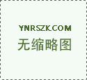 智慧城市技術(shù)與成果暨建筑業(yè)大數(shù)據(jù)應(yīng)用推廣交流會在南昌舉行