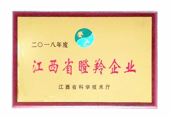 喜報！飛尚科技于近日入選2018年度江西瞪羚企業(yè)